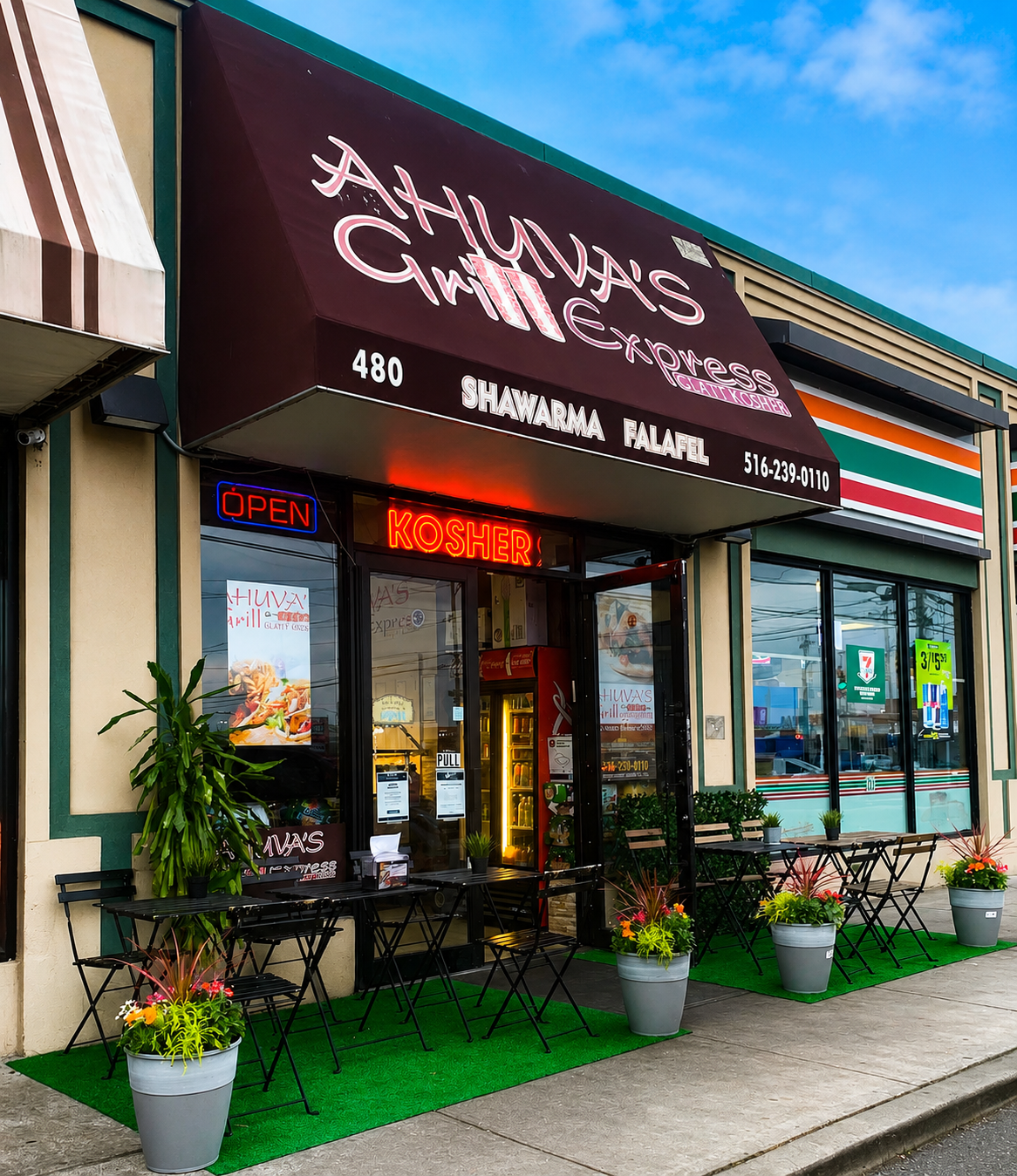 Ahuvas Grill Express storefront
